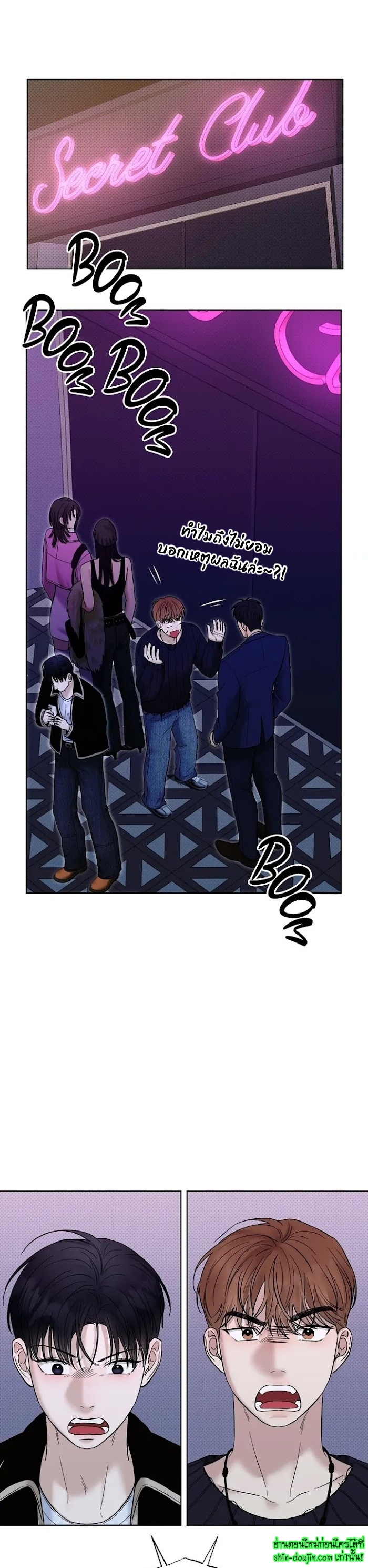 Catch Up EP 16